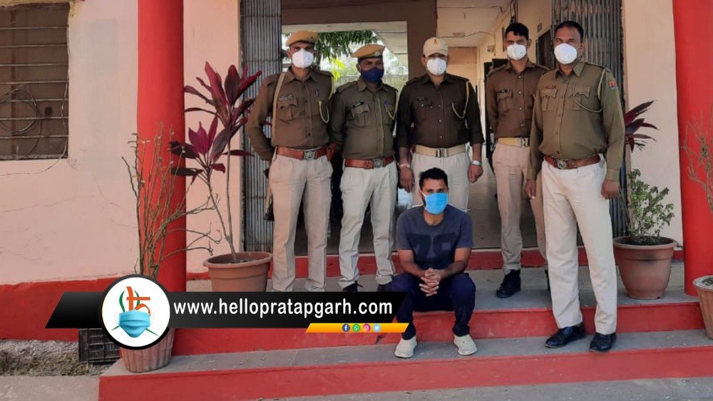 महाराष्ट्र में हेरोइन तस्करी से जुड़े प्रतापगढ़ के तार, महाराष्ट्र में पांच करोड़ की हेरोइन बेचने वाला आरोपी गिरफ्तार