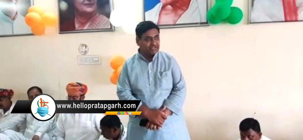 धरियावद : PCC अध्यक्ष गोविंदसिंह डोटासरा ने किया कांग्रेस कार्यालय का उद्घाटन, प्रेसवार्ता में भाजपा पर जमकर बरसे